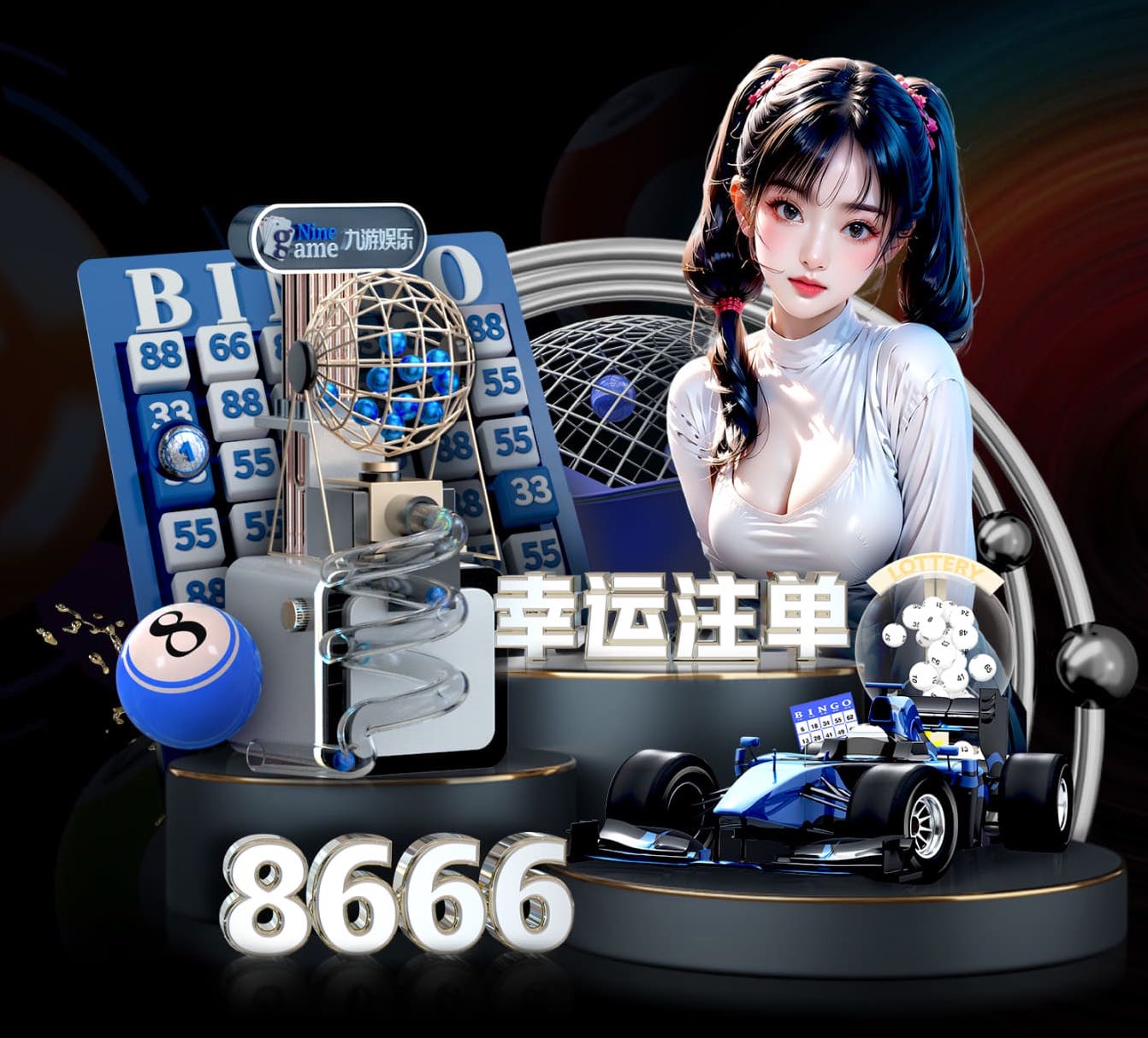 必一·体育 普通篮球架器材