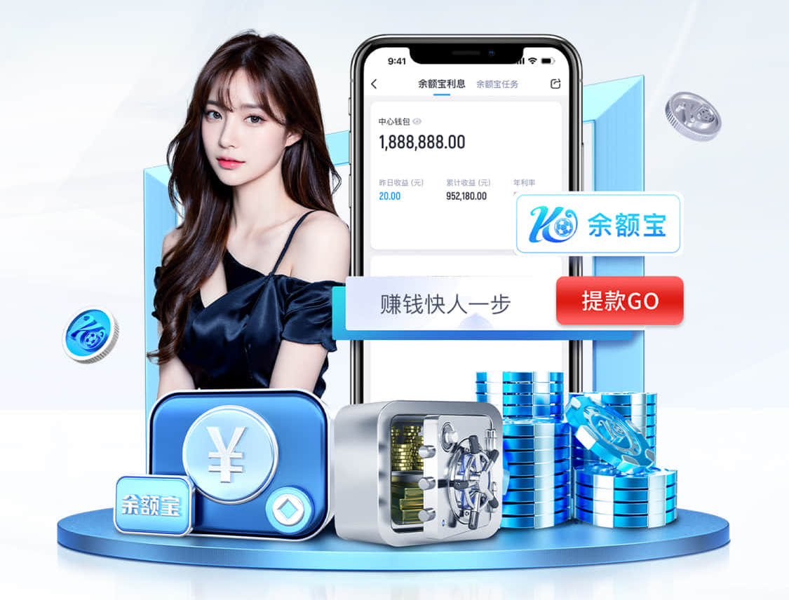 必一·体育 欢乐滑梯冰淇淋大冒险！户外滑梯儿童快来报名吧